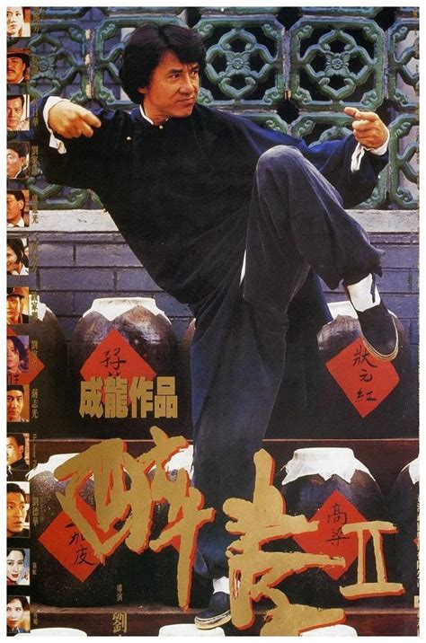 1994，成龙拍了部电影，激怒这位香港功夫大师！__财经头条
