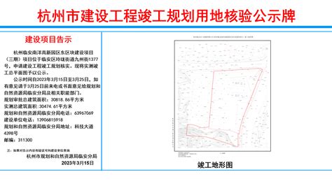 《杭州市房屋建筑工程和市政基础设 施工程施工合同专用条款（示范文本） (2019年修订)》解读 - 造价智库