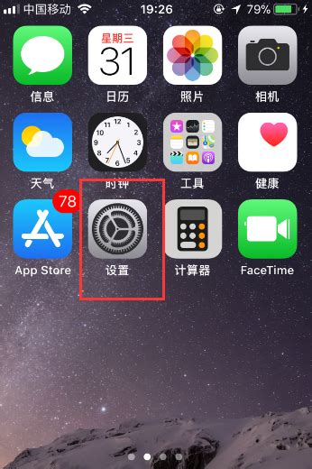 搜狗输入法iOS 5.0更新：iPhone上更好用