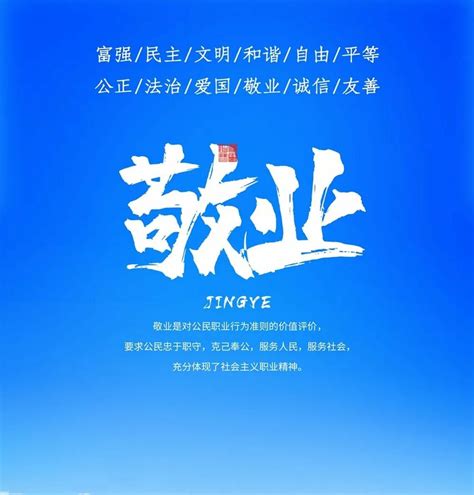 生命至上安全发展宣传海报图片下载_红动中国