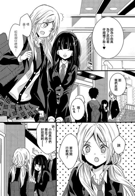 触手百合图片