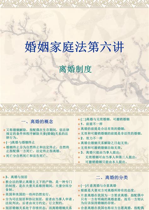 2020年新的婚姻法有哪些规定 - 中国婚博会官网