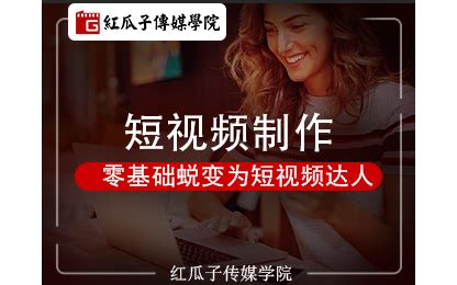 【奥灵柯深圳短视频代运营】微信“视频号小店”上线