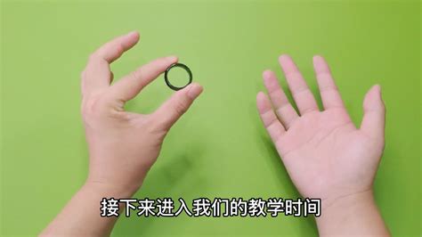 纯手法魔术教学：戒指瞬间凭空移动，看一遍就可以学会_腾讯视频