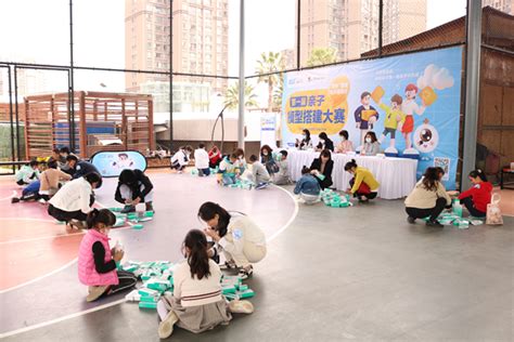 莱山区实验幼儿园成功举办亲子趣味游戏运动会_胶东在线教育频道