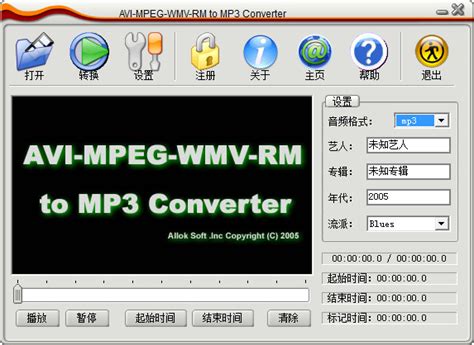 FLAC转MP3转换器 3.0.1 – 快转视频格式转换器官网