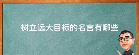 海报 | “五四”青年节：新时代中国青年要树立远大理想-宁夏新闻网