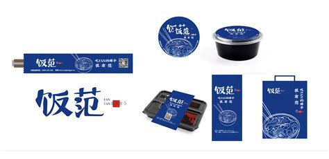 中式餐饮vi手册设计图__VI设计_广告设计_设计图库_昵图网nipic.com