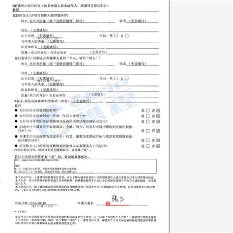 日本个人旅游签证（上海送签，手机下单立减10元）办理流程 ...