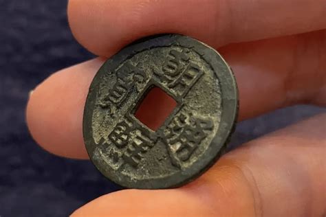 朝鲜货币史上唯一一枚记国号的钱币，朝鲜通宝_世宗_时候_铜钱