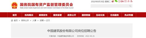 2022年度首都医科大学附属北京儿童医院公开招聘公告-北京人才引进