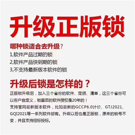广联达5.0怎么计价套定额强制修改综合单价_腾讯视频