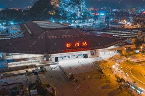 柳州火车站高清图片下载_红动网