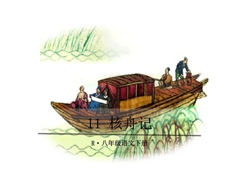 渔舟摇曳水云间|文章|中国国家地理网