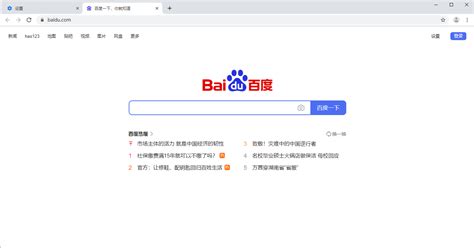 Safari首页、文档和下载 - 苹果浏览器 - OSCHINA - 中文开源技术交流社区