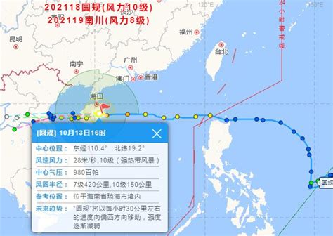 台风路径实时图发布系统 8月7日今天6号台风卡努最新消息-闽南网