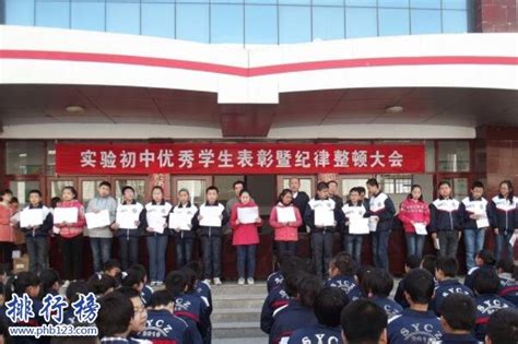 忻州市公立小学排名榜 忻州市北关小学上榜第一学习环境优良_排行榜123网