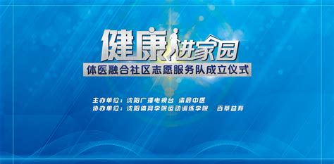用户对沈阳新闻综合频道新媒体平台“民生服务”的使用和满足调研