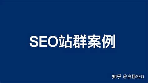 网站优化与seo的方法（网站优化seo技术）-8848SEO