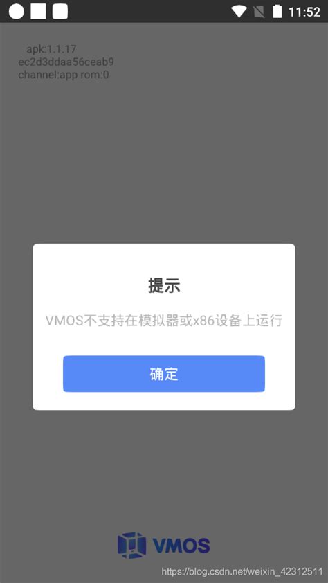 vmos虚拟机下载-vmos下载安装安卓版官方版app2023免费