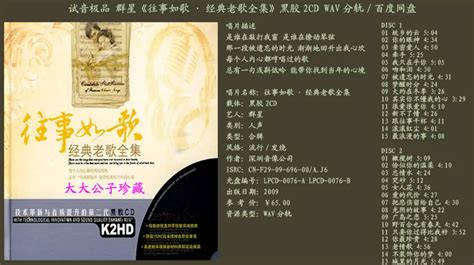 正版汽车载cd光盘碟片 华语流行音乐新歌dj光碟 抖友热门歌曲无损音质黑胶唱片光碟 - - - 京东JD.COM