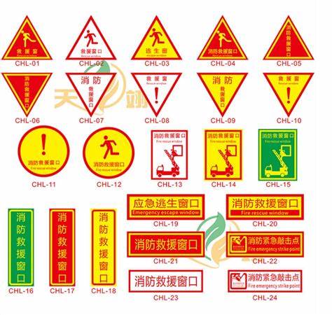 消防救援窗可以用中空钢化玻璃吗