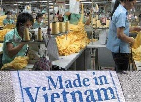中国产品到了越南工厂就成了“越南制造”？-搜狐大视野-搜狐新闻