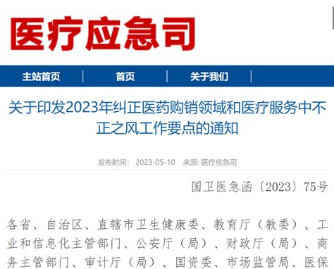 上海：卫生健康发展“十四五”规划出炉_凤凰网视频_凤凰网