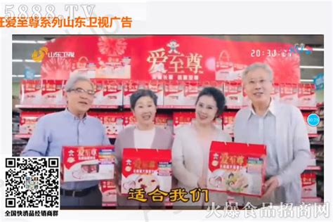 日本老年食品市场规模超过千亿，国内旺旺的老年市场布局和渠道选择_食品新闻-火爆食品饮料招商网【5888.TV】