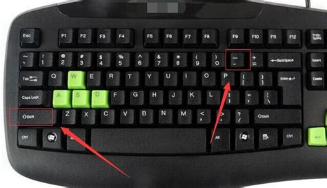 电脑下划线在键盘上怎么打出来（怎样打出下划线并在下划线上写字） | 说明书网