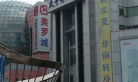 汇思想 _ 上海徐家汇两大数码广场宰客投诉不断：八成是黄牛，难管理