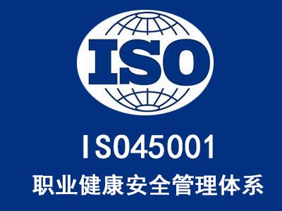 庆阳ISO9001认证中心,ISO三体系认证中心-淘金地