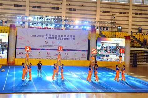【喜报】广西师范大学马龙啦啦队在2023年全国啦啦操锦标赛中勇获1金3银