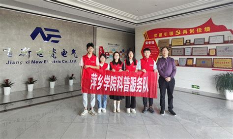 大创项目团队前往百新电瓷开展研学活动-萍乡学院创新创业学院