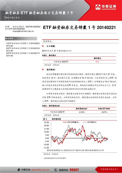 治理etf是什么，a股指数基金是什么，ETF的品种有哪些呢？- 理财技巧_赢家财富网