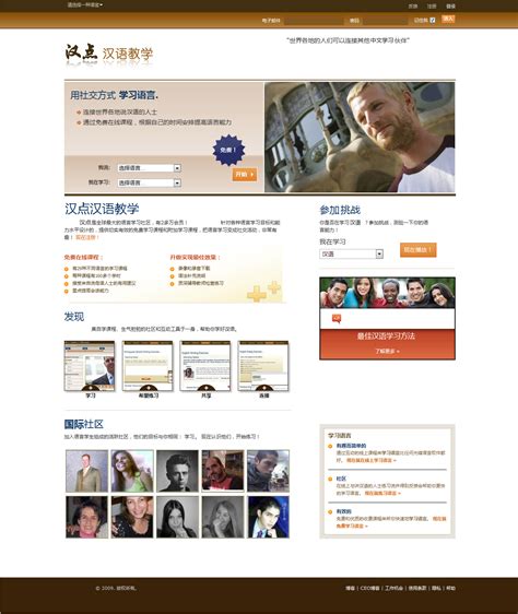 网页设计与实训教程_图书列表_南京大学出版社
