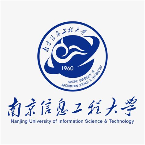 南京信息工程大学logo-快图网-免费PNG图片免抠PNG高清背景素材库kuaipng.com