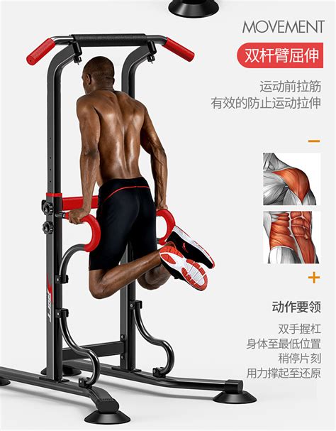 健身器材直销室内健身房专用设备多功能五人站综合训练器锻炼器械-阿里巴巴