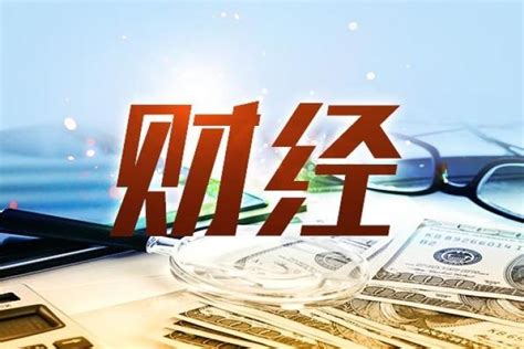 中国银行原行长李礼辉：把数字人民币打造成全球最佳的央行数字货币