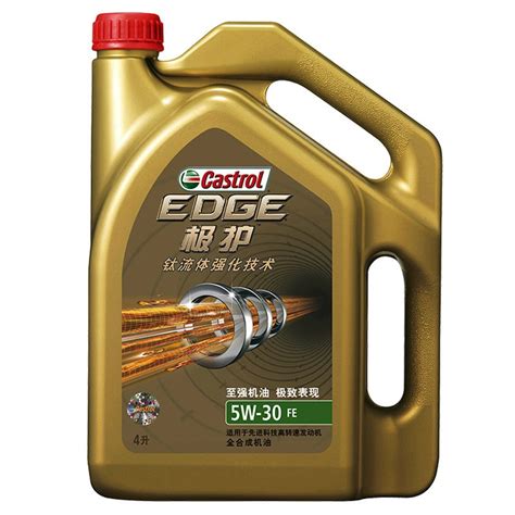 新品升级Castrol嘉实多官方正品极护SP全合成机油润滑油5W-40 6L_虎窝淘