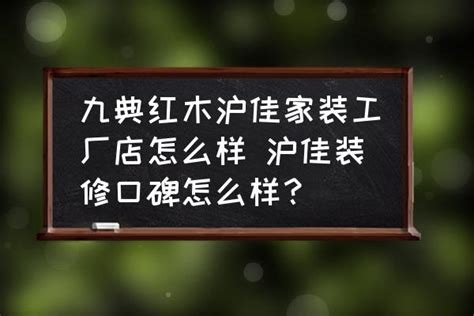 2022广州酒店装修公司推荐（口碑排行） - 知乎