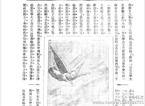 科幻小说集《造访星辰》|《流浪地球》后，看这本中国太空科幻