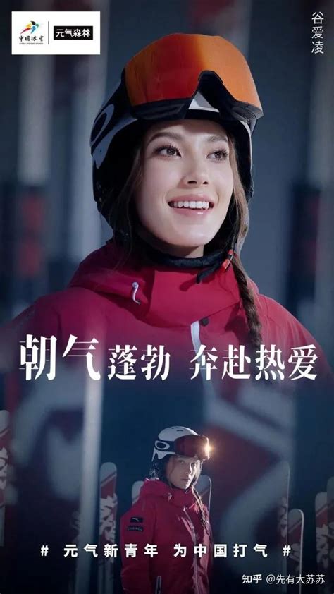 谷爱凌是归化还是入籍中国（15岁天才少女谷爱凌更改国籍，中国滑雪迎来首位归化运动员） | 说明书网