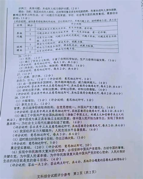 2023年上海中考时间_上海中考时间各科具体时间安排表_学习力
