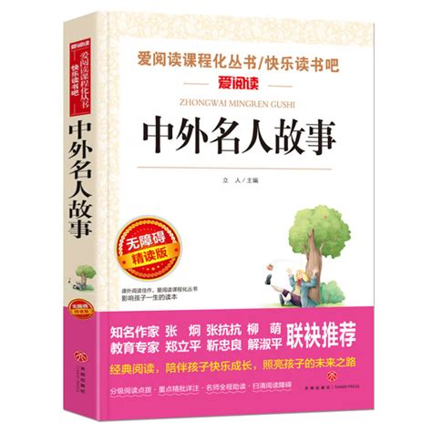 局外人（世界文学名著）((法)加缪)全本在线阅读-起点中文网官方正版