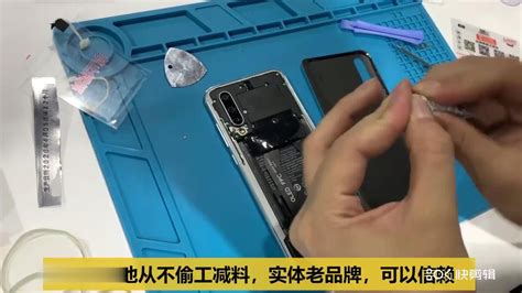 小米CC9、9se-BM4F更换手机电池教程-小米CC9、9se_腾讯视频