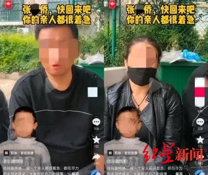 广西河池7岁男孩清明节扫墓走失，21天后被找到已身亡_凤凰网视频_凤凰网