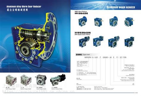 安庆输送设备用涡轮减速电机RV063-40YEJ7134-055KW/B14|价格|厂家|多少钱-全球塑胶网
