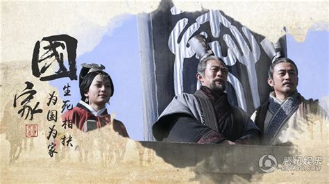 《大秦帝国3》开播，小说的这些精要能表达出几分|界面新闻 · 娱乐