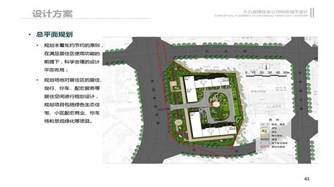承德市人民政府 公告公示 关于公示承德大石庙地段J02-39-1地块项目规划方案的通知